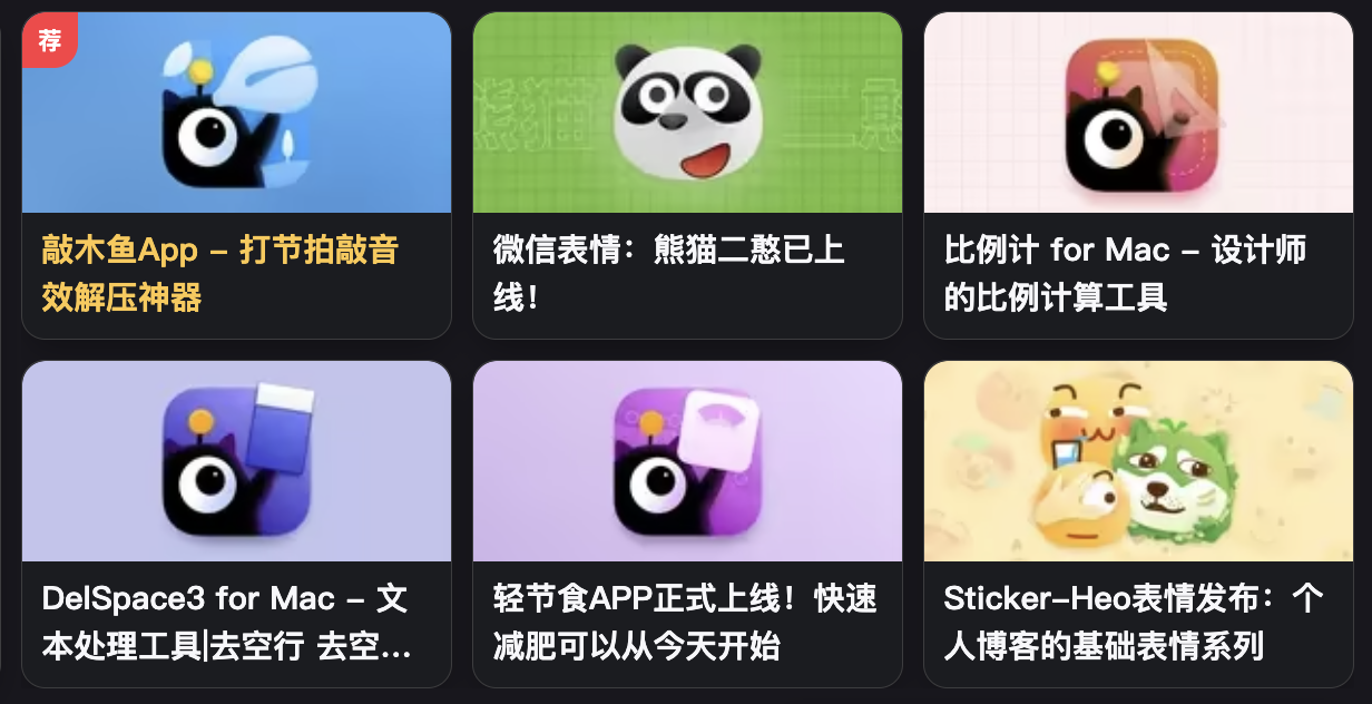Recommended List Example