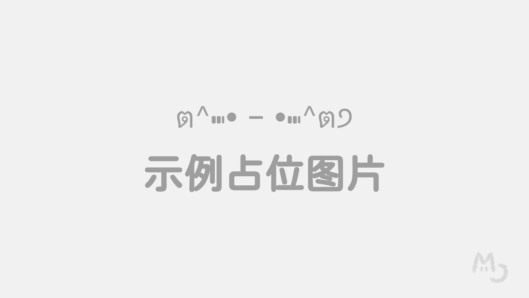 群晖 DS920+
